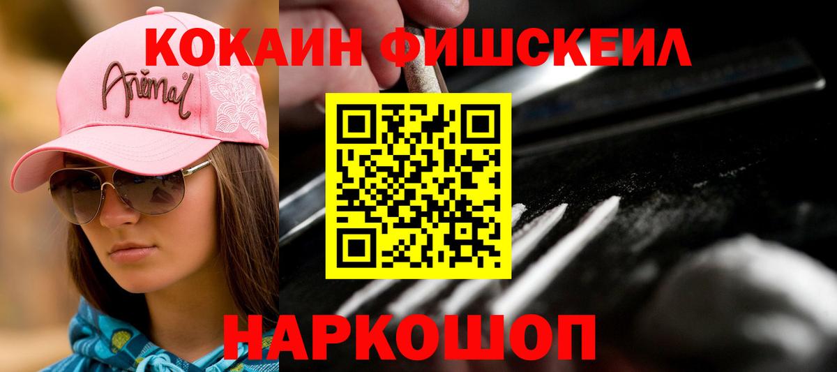 КОКАИН VHQ Кувандык