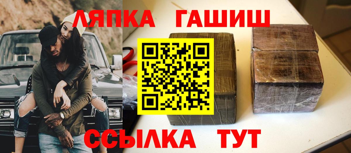 ГАШИШ индика сатива Кувандык