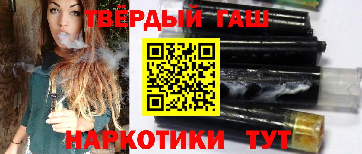 Гашиш Cannabis  ГАШИШ AMNESIA HAZE  Гашиш  Кувандык  Вход с VPN 