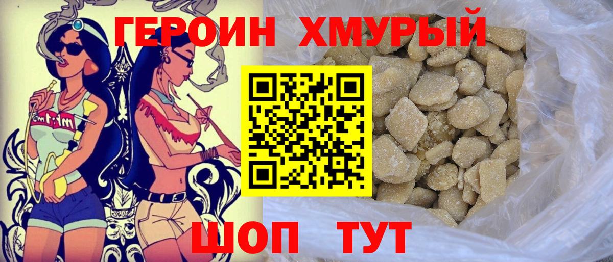 Конопля  Вход с VPN  Героин  Меф кристаллы  ГАШИШ  Кувандык  Где купить 