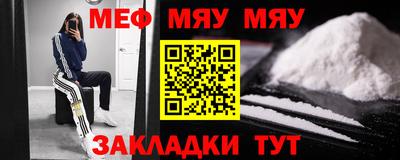 мет Изобильный