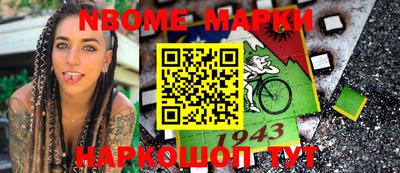 мефедрон Ирбит