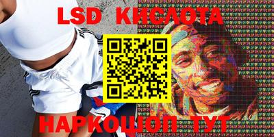 мефедрон Ирбит