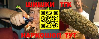 мефедрон VHQ Камышлов