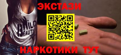индика Ипатово