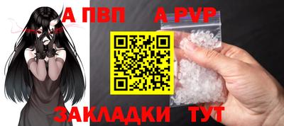 индика Ипатово