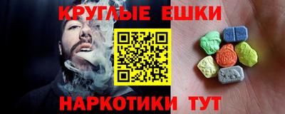 мефедрон Ирбит