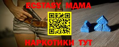 мефедрон VHQ Камышлов