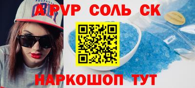 индика Ипатово