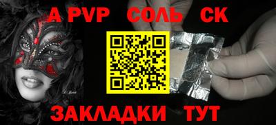 мефедрон Ирбит