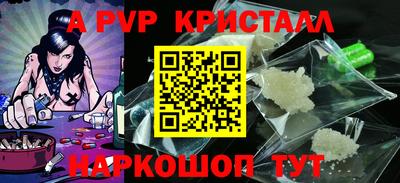 мефедрон VHQ Камышлов