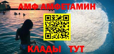 мефедрон Ирбит