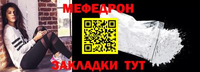 mdma Канаш