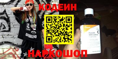 мефедрон VHQ Камышлов