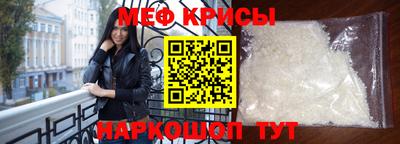 мефедрон VHQ Камышлов