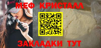 mdma Канаш
