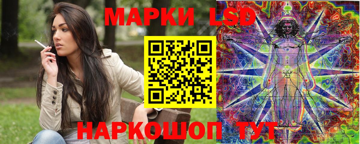 Марки N-bome 1500мкг  Вход с VPN  Кувандык  Марки N-bome 1500мкг 