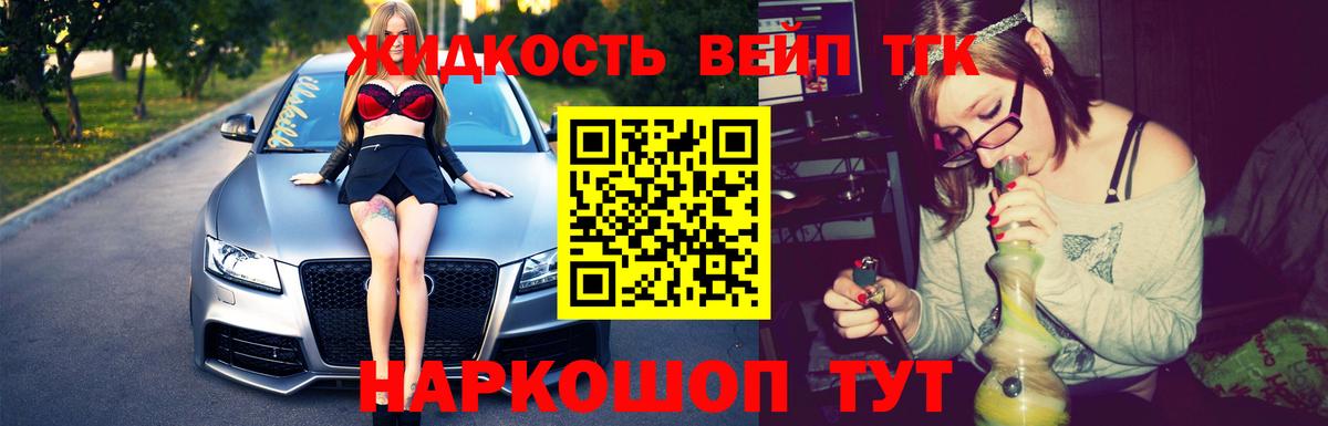 ТГК THC oil  ТГК THC oil  продажа наркотиков  Кувандык  Вход с VPN 