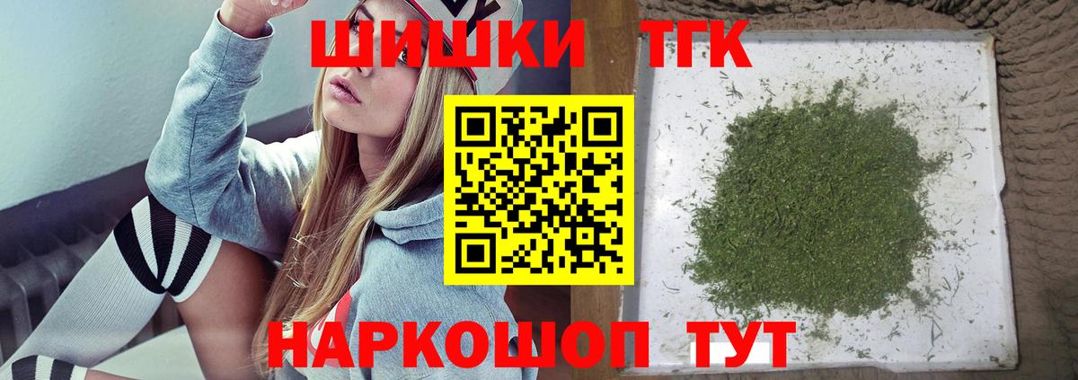 Шишки марихуана семена  Бошки марихуана THC 21%  Вход с VPN  Марихуана White Widow  Кувандык  Шишки марихуана SATIVA & INDICA 